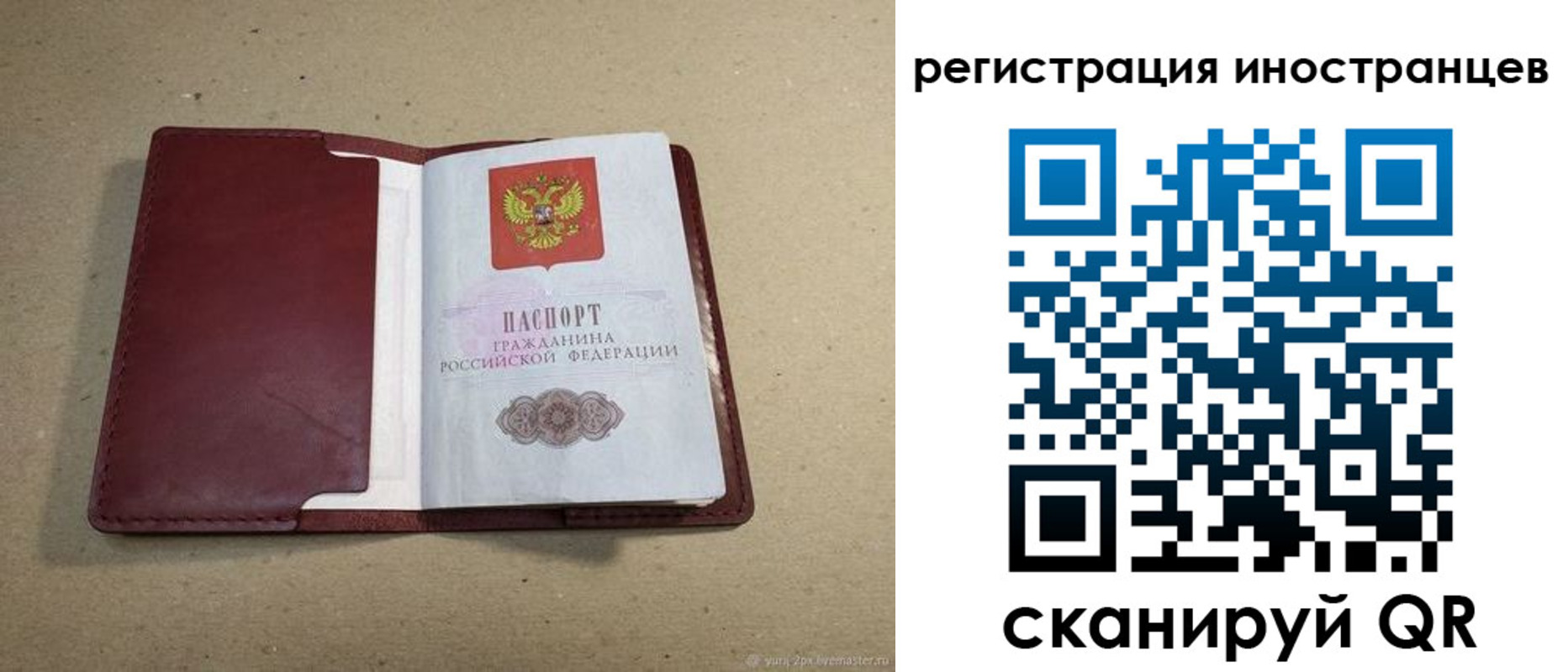 форма 3 в Змеиногорске