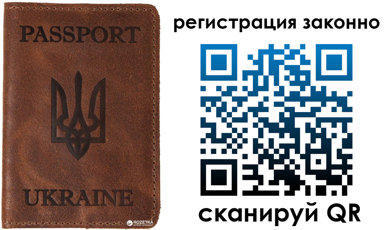 прописка законно в Змеиногорске